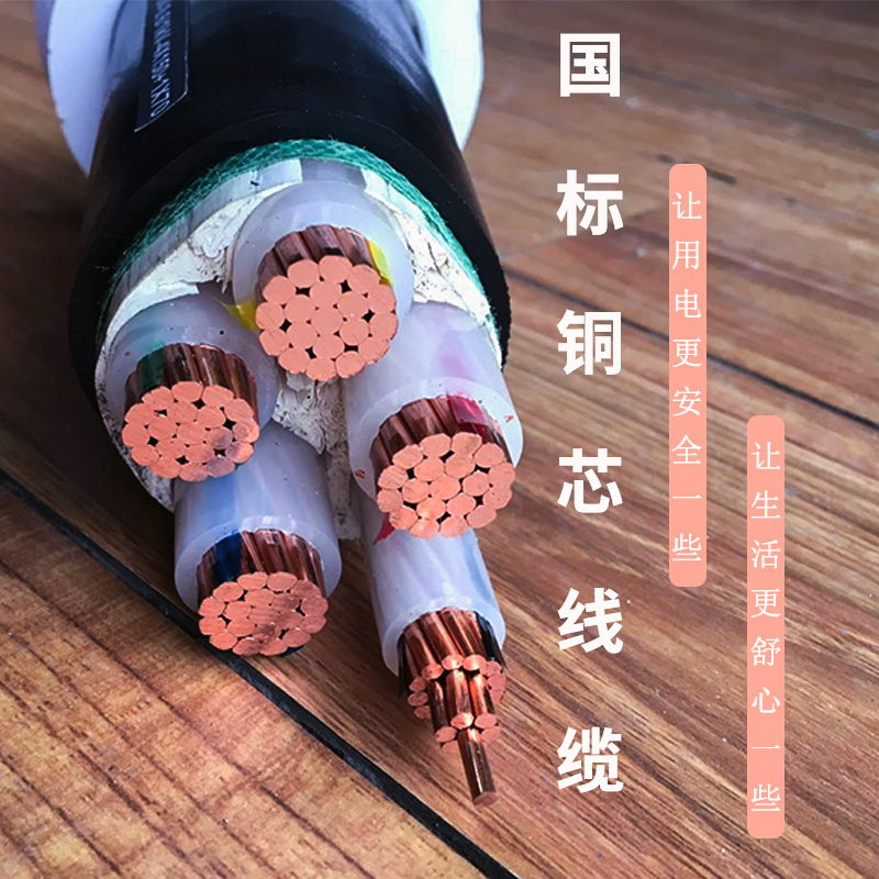 杭州電線電纜源頭廠家哪家好？