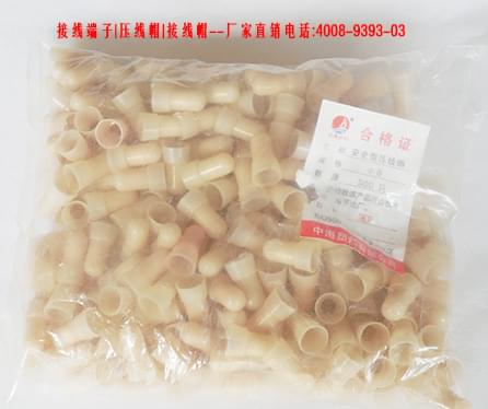接線端子 壓線帽 接線帽