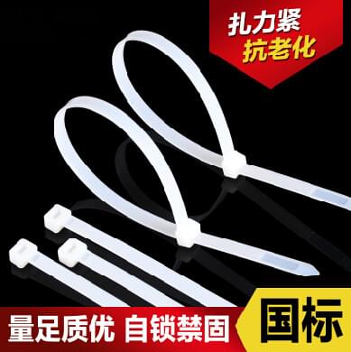 國標(biāo)扎帶 尼龍?jiān)鷰?捆線帶