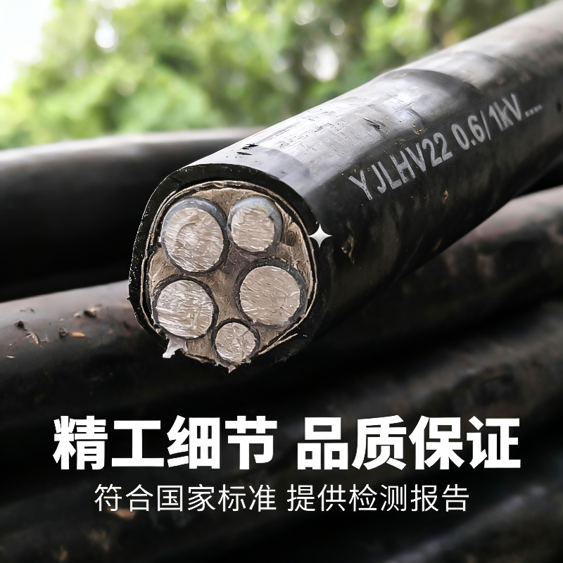 銅價(jià)直線上漲，鋁芯電纜慢慢成為客戶的shou選！